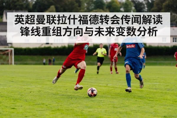 football player action