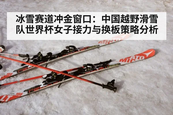 ski waxing equipment